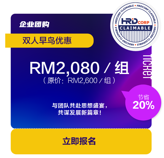 企业报名