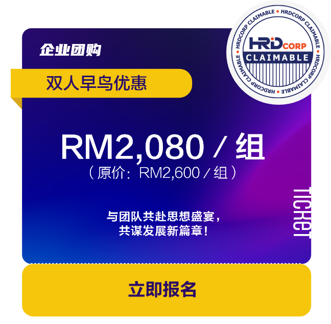 企业报名